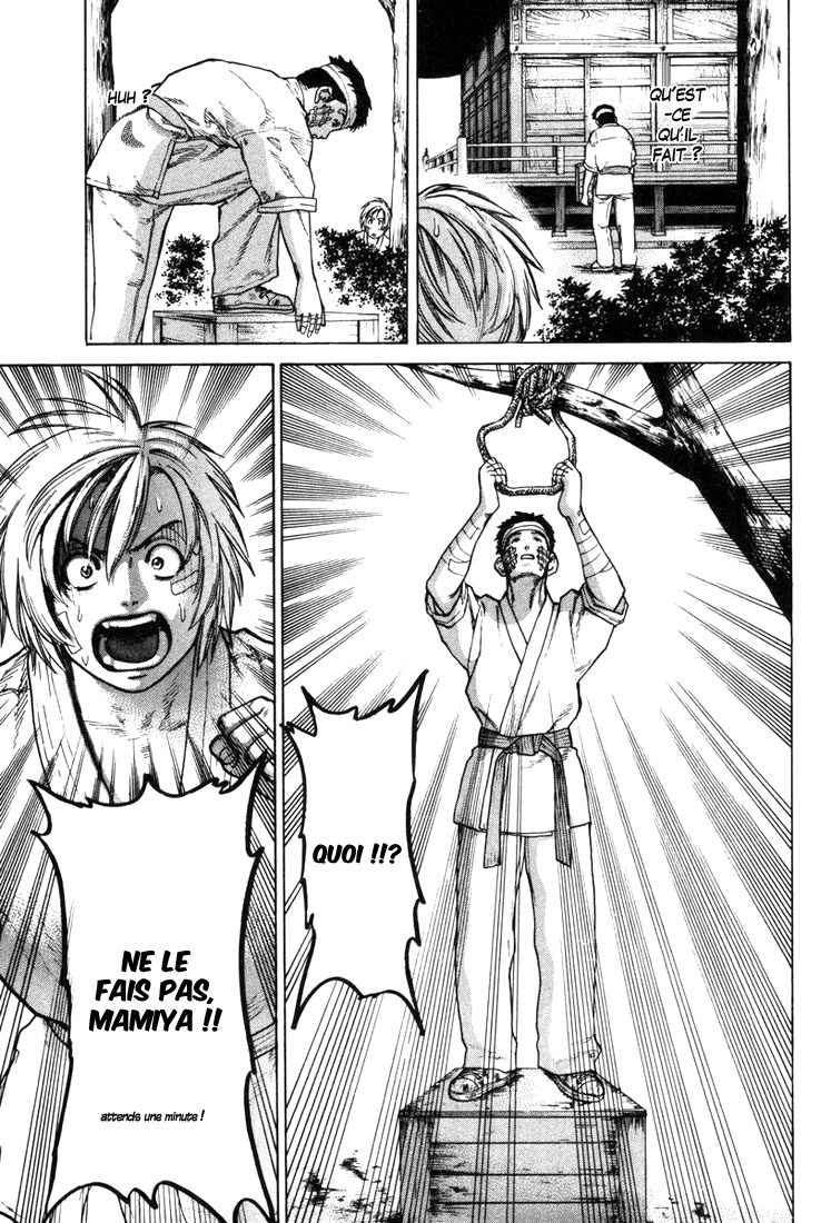 img Karate Shoukoushi Kohinata Minoru 12